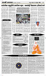 10  Novt..Page 4 Epaper