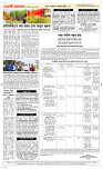 11  Novt..Page 5 Epaper