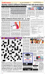 12  Novt..Page 5 Epaper