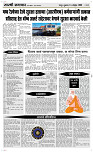 14  Novt..Page 4 Epaper