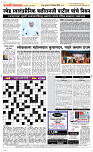 19  Nov..Page 5 Epaper