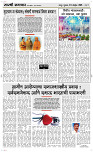 20  Nov..Page 3 Epaper