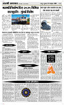 20  Nov..Page 4 Epaper