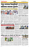 20  Nov..Page 6 Epaper