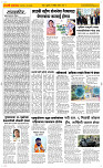 21  Nov..Page 2 Epaper