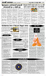 22  Nov..Page 4 Epaper