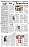 24  Nov..Page 2 Epaper