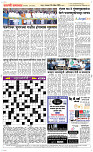 25  Nov..Page 5 Epaper