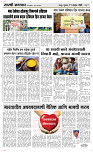 27  Nov..Page 3 Epaper