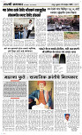 28  Nov..Page 3 Epaper