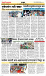 28  Nov..Page 6 Epaper