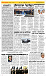 30  Nov..Page 2 Epaper