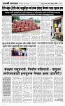 30  Nov..Page 3 Epaper
