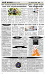 30  Nov..Page 4 Epaper