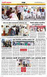 02 Dec..Page 6 Epaper