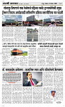 06 Dec..Page 3 Epaper