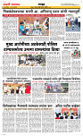 08 Dec..Page 6 Epaper