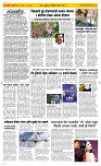 10 Dec..Page 2 Epaper