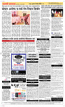 11 Dec..Page 5 Epaper