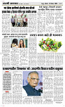 13 Dec..Page 3 Epaper