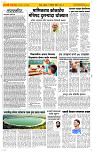 17 Dec..Page 2 Epaper