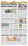 17 Dec..Page 6 Epaper