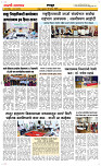 19 Dec..Page 4 Epaper