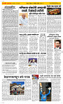 21 Dec..Page 2 Epaper
