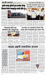 23 Dec..Page 3 Epaper