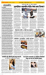 24 Dec..Page 2 Epaper