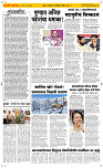 30 Dec..Page 2 Epaper