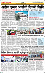 30 Dec..Page 6 Epaper