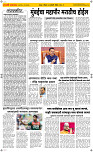 04 Jan..Page 2 Epaper
