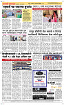 04 Jan..Page 5 Epaper