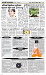 05 Jan..Page 4 Epaper