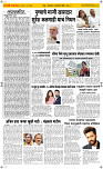 06 Jan..Page 2 Epaper