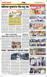 06 Jan..Page 6 Epaper