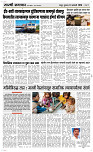 08 Jan..Page 3 Epaper