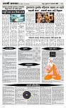 09 Jan..Page 4 Epaper