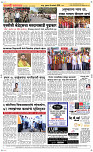 09 Jan..Page 5 Epaper