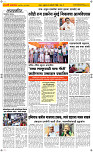 09 Jan..Page 2 Epaper