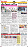 11 Jan..Page 6 Epaper