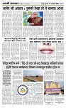 16 Jan..Page 3 Epaper
