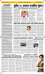 19 Jan..Page 2 Epaper
