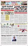 19 Jan..Page 6 Epaper