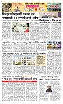 23 Jan..Page 6 Epaper