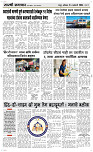 24 Jan..Page 3 Epaper