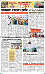 24 Jan..Page 6 Epaper