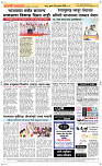 28 Jan..Page 5 Epaper