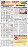 28 Jan..Page 6 Epaper